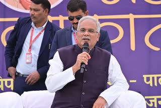 cm bhupesh baghel targets bjp