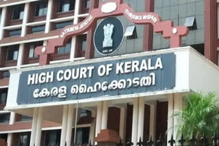 Students visit Kerala High Court for pedagogy programme of State govt