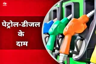 DIESEL AND PETROL RATE IN HIMACHAL.