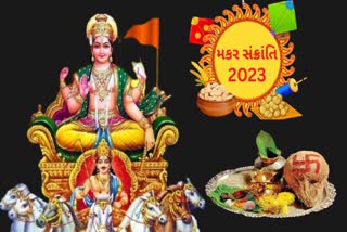 makar sankranti 2023: ભૂલથી પણ ન કરો આ 5 કામ