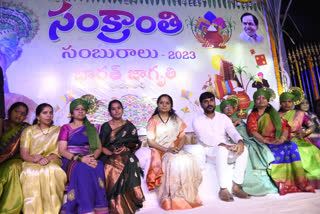 Bhogi celebrations in Telangana