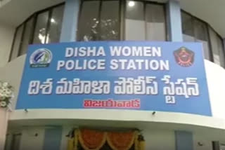 Disha police station, Vijayawada