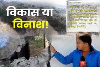 Houses Cracks in Tehri