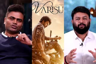 vaarasudu special interview