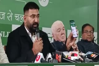 Arjun Chautala launched YOUTH INLD app