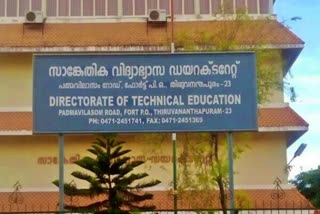 diroctarate of technical education  diroctarate of technical education circular  weapons manufacturing  weapons manufactured in technical institutions  പാഠ്യപദ്ധതിയുടെ മറവിൽ ആയുധ നിർമ്മാണം  സാങ്കേതിക വിദ്യാഭ്യാസ വകുപ്പ്  സാങ്കേതിക വിദ്യാഭ്യാസ വകുപ്പ് ഡയറക്‌ടര്‍  ഇന്‍റലിജന്‍സ്  ബൈജു ഭായ്  വിദ്യാഭ്യാസ സ്ഥാപനങ്ങളില്‍ ആയുധ നിര്‍മാണം