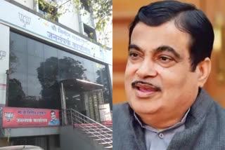 union minister nitin gadkari