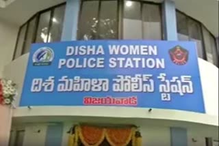 Disha police station