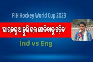 ଇଂଲଣ୍ଡ ବିପକ୍ଷରେ ଭାରତକୁ ଆହୁରି ଭଲ ପ୍ରଦର୍ଶନ କରିବାକୁ ପଡ଼ିବ କହିଲେ ସୁଭଦ୍ରା ପ୍ରଧାନ