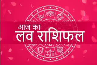 Daily Love Horoscope in Hindi