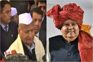 'It's not appropriate to make such comments in todays times': CM Gehlot on VP's criticism of judiciary
