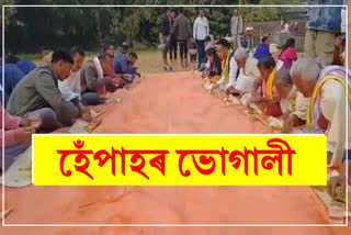 Bhugali Bihu 2023