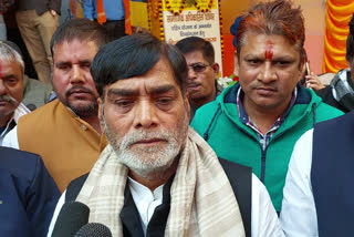 Ram Kripal Yadav