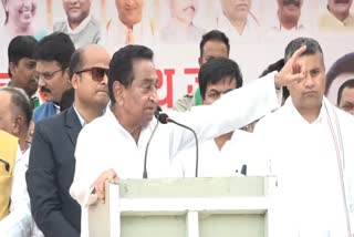 betul former cm kamalnath slams cm shivraj