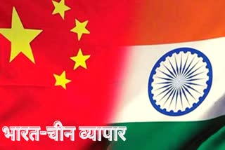 India China Trade Relations