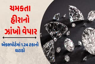 Recession on Surat diamond industry
