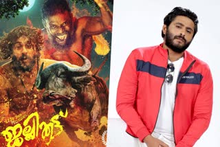 Antony Varghese remembers Jallikattu shooting  Jallikattu shooting days experience  Jallikattu shooting days  Jallikattu shooting  Jallikattu  Antony Varghese  ആന്‍റണി വര്‍ഗീസ്  ജെല്ലിക്കെട്ട്‌  ലിജോ ജോസ് പെല്ലിശ്ശേരി  അങ്കമാലി ഡയറീസ്‌