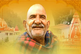 Neem Karori Maharaj