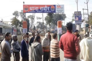 people protest in yamunanagar