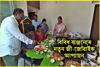 Many Food for new son in law