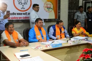 Rajasthan BJP Meeting