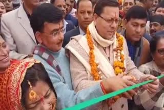 CM Dhami in Champawat