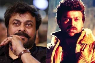 chiranjeevi revealed secret suma adda