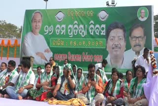 bjd celebrate fondation day