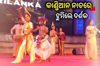 Sambalpur Folk dance festival