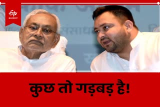 altercation in mahagathbandhan