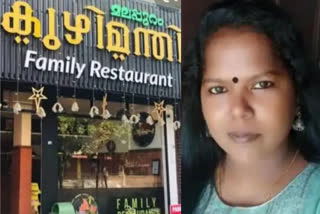 kottayam Food poisoning death  kottayam Food poisoning death hotel owner arrested  കോട്ടയത്ത് ഭക്ഷ്യവിഷബാധയേറ്റുള്ള മരണം  ഭക്ഷ്യവിഷബാധയേറ്റ് നഴ്‌സ് മരിച്ച സംഭവം  -