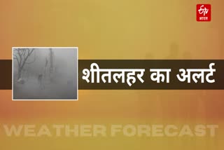 Rajasthan Weather Update