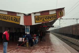 पूर्व मध्य रेलवे का बेगूसराय स्टेशन