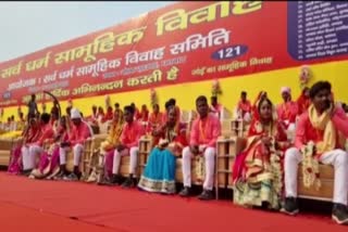 Mass marriage ceremony organized in Dhanbad