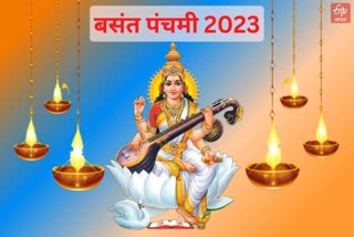 Basant Panchami 2023