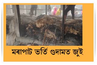 Fire incident in Barpeta