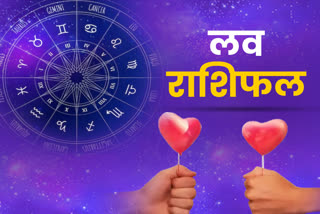 aaj Ka Love Rashifal Astrological Signs Love Prediction in Hindi Daily Love Horoscope