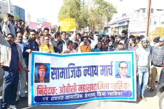gwalior obc group protest