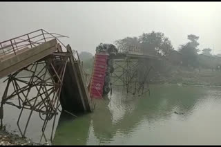Bridge on Kamala river collapsed