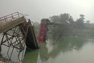 Bridge Collapse In Darbhanga  Bridge built on Kamla river in Darbhanga broken  Darbhanga Bridge Collapsed  Bridge across kamala river  Bridge collapses while Truck passes through it  ട്രക്ക് കടന്നുപോകുന്നതിനിടെ പാലം തകര്‍ന്നുവീണു  പാലം തകര്‍ന്നുവീണു  മണലുമായി ട്രക്ക്  ബിഹാറിലെ ദര്‍ഭംഗ  കമല നദി  കമല നദിക്ക് കുറുകെയുള്ള പാലം തകര്‍ന്നുവീണു  ഗതാഗതം മാര്‍ഗങ്ങള്‍  ഗുജറാത്തിലെ മോർബി  പാലത്തിന്‍റെ അറ്റകുറ്റപ്പണികൾ