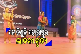 Sambalpur folk dance festival