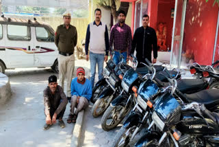 Vehicle thief gang caught in Faridabad