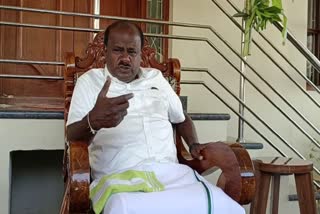 Former CM HD Kumaraswamy