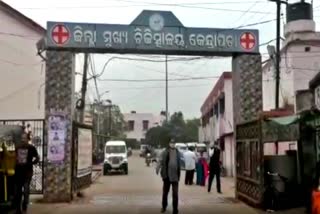 Kendrapara District Head quarter hospital