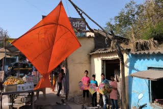 Ahmadnagar Kite Festival