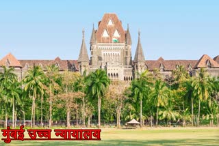 Mumbai High Court