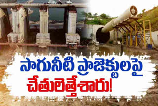 Ap Irrigation Projects