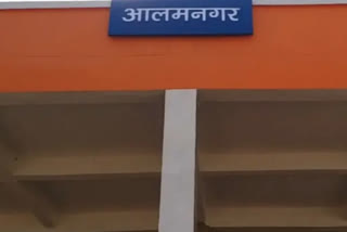 Etv Bharat