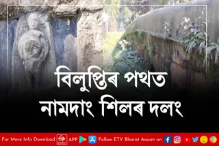 600 year old Namdang Stone Bridge in Assam is on the verge of collapse