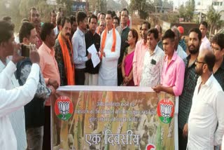 BJP statewide protest against Rasuka